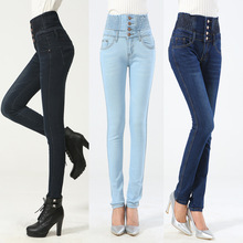 Load image into Gallery viewer, Autumn New Large Slim Pants Elastic High Waist Elastic Pencil Pants Korean Jeans Women
