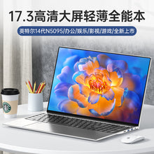 Load image into Gallery viewer, 2024 New 17-inch Large Screen 13 Generation Thin 14-inch 4K HD Game Office Netbook Laptop
