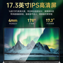 Load image into Gallery viewer, 2024 New 17-inch Large Screen 13 Generation Thin 14-inch 4K HD Game Office Netbook Laptop
